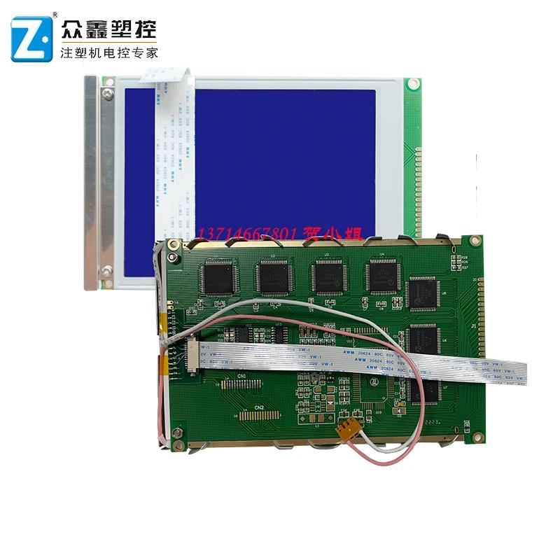 GCMK-C2X LCD ÷ ũ г, 5.7 ġ 320240, ü ǰ